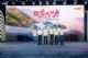 全新瑞迈茶山上市|传承百年精工 解锁创富密码