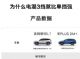 吉利银河L7：刻进骨子里的“安全”基因 