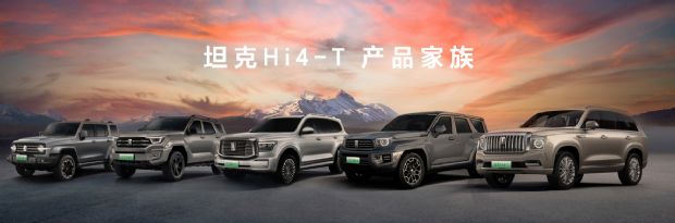 坦克SUV总销量突破260000辆，中国硬派越野“销量王”势不可挡！