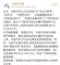 索赔200-500万元 长城起诉六位博主侵权