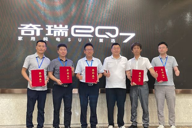 奇瑞eQ7和艾瑞泽e签约3500辆订单，以实力助力品质绿色出行！