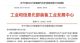 工信部将进行新能源汽车安全隐患排查！