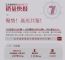 比亚迪7月销量快报 各车型详细销量出炉