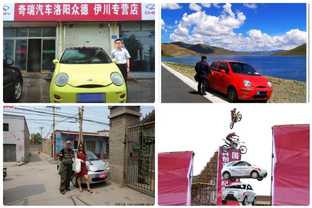 QQ文化节传递快乐基因，开辟中国汽车行业用户运营新时代
