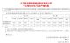 北汽蓝谷7月销量3359辆 同比下跌7.72%