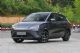 小型SUV 哪吒AYA上市 售价7.38-8.88万元
