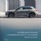 27.98万起 2024款奥迪Q3/Q3 Sportback上市