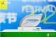 风起“绿电”来，绿色能源需要绿色润滑