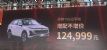 һT90ھ ۼ12.4999Ԫ