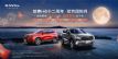 哈弗H6畅销超400万台，更适合中国家庭的SUV！