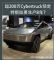 Cybertruck订单超200万辆 特斯拉要生产8年