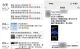 特斯拉销售曝Model Y即将再次上调售价？