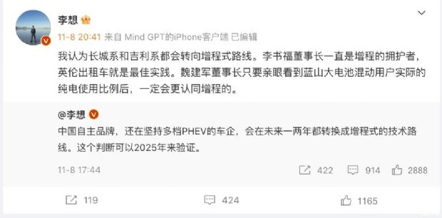 汽车之家