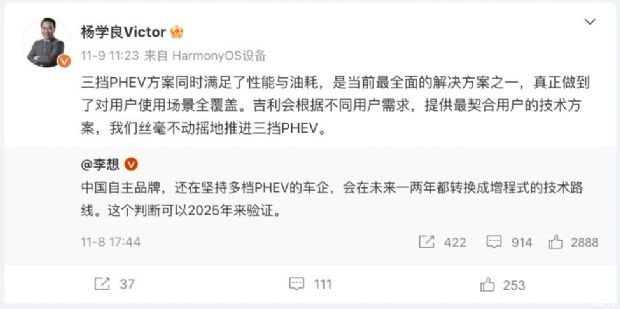 汽车之家