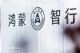 问界M9或将成为新能源汽车“课代表”