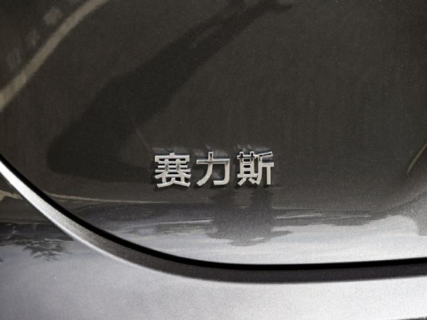 ˹ ʽM7 2024 1.5T Plus 6