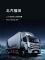 北汽集团公布11月销量：北京奔驰超4.4万辆