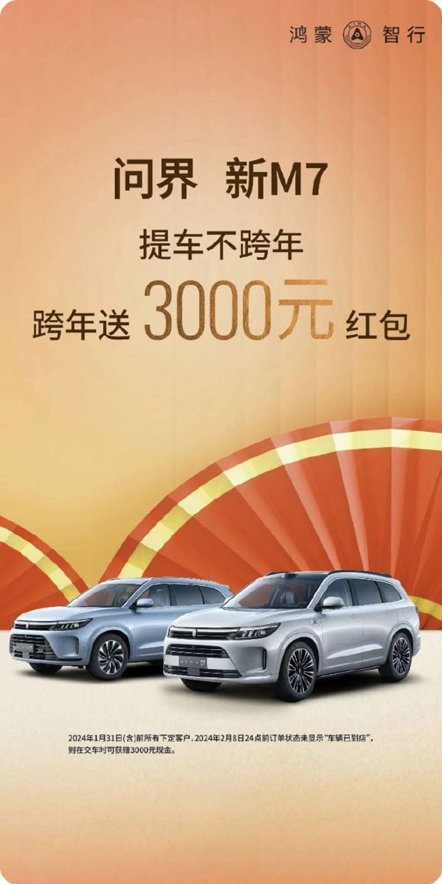 ʽM7ᳵ꣬3000Ԫ