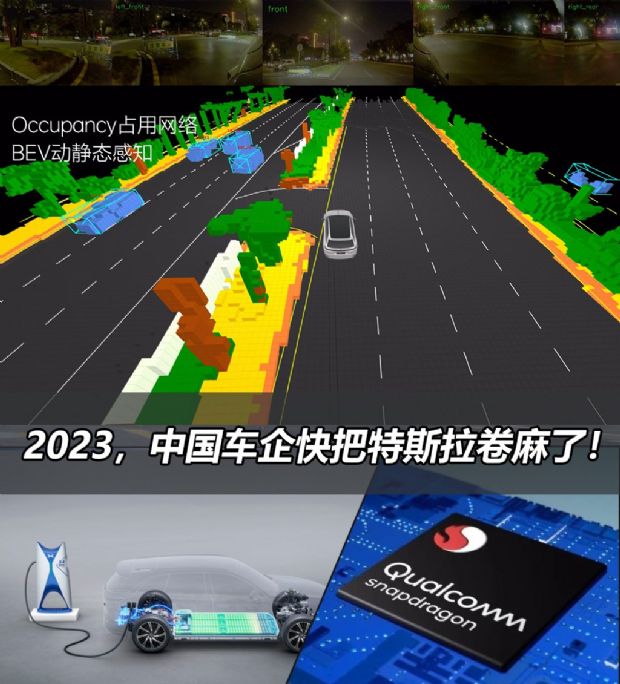 汽车之家