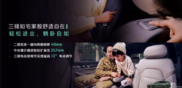 汽车之家