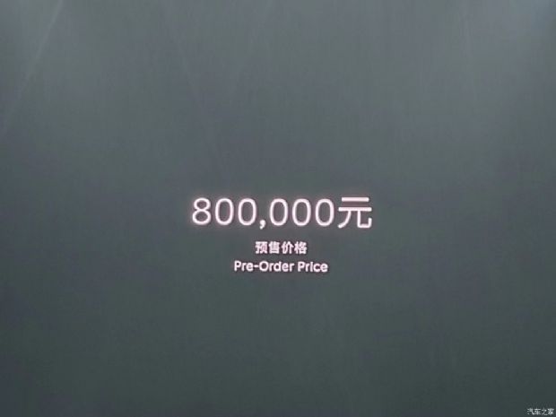 Ԥۼ80Ԫ ε콢γET9Ԥ 2025꽻