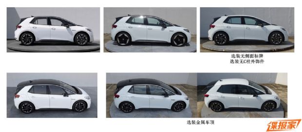 2024款上汽大众ID.3/大众ID.4 X将于1月1日改款上市