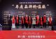 易鑫集团荣膺格隆汇“2023年度品牌价值奖”
