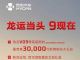 合创V09尊荣版限时最高享3万元购车大礼包