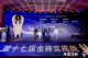 易鑫集团：金融科技持续放量，锚定AI驱动潜力