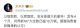 发布4个月，新款问界M7大定数已超13万台