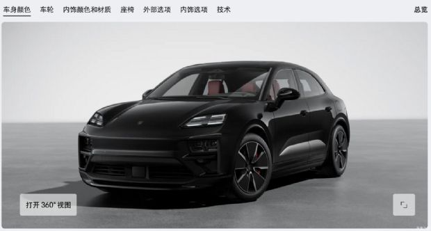 汽车之家