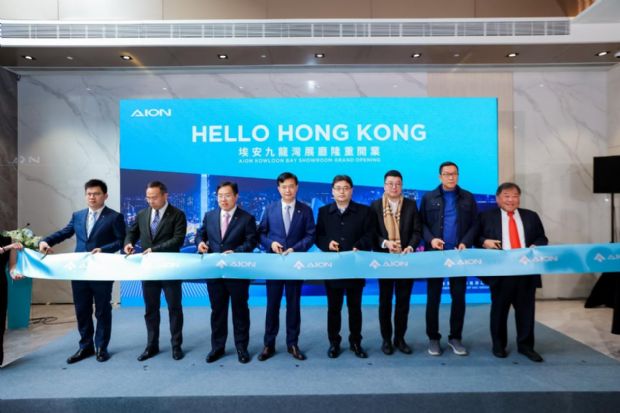首款车型为AION Y，广汽埃安登陆香港