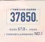 广汽传祺1月销量37850辆，同比增长67.8%