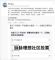 “年终奖有点大”：理想汽车CEO李想回应
