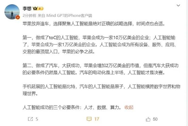 汽车之家
