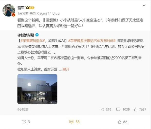 汽车之家