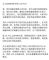 极氪高管：小米新车或3月28日正式发布