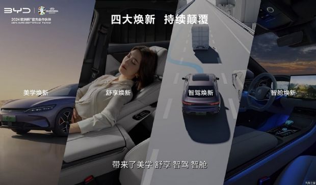 汽车之家