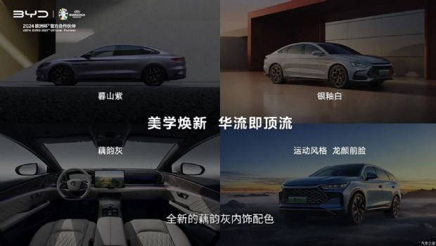 汽车之家