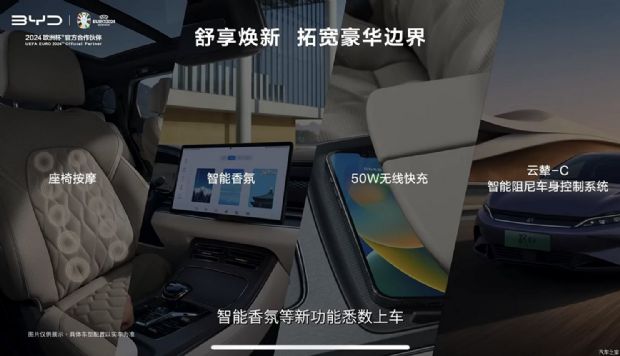 汽车之家