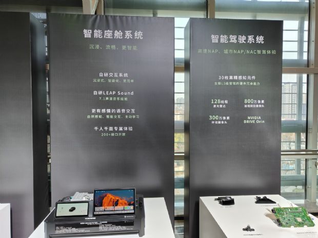 汽车之家