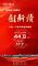 中国一汽1-2月销量44.8万辆，同比增长17.7%