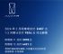 阿维塔汽车2月销量2457辆，环比减少65.2%