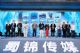 新帕拉丁获“2023年度高可靠SUV”奖