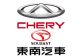 奇瑞完成收购东南汽车并成为全资股东
