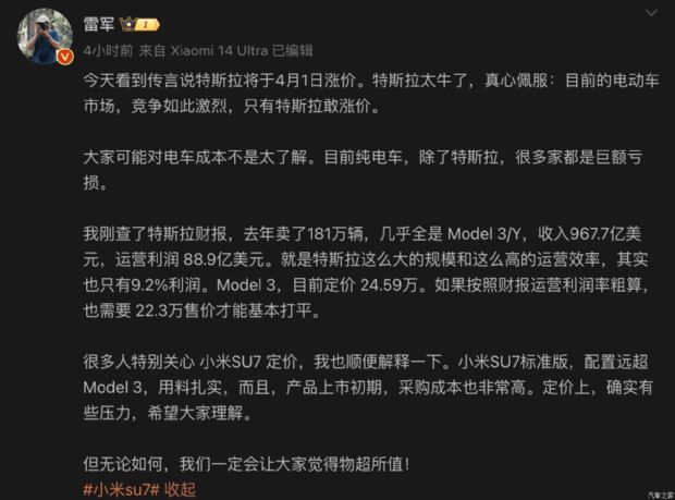汽车之家