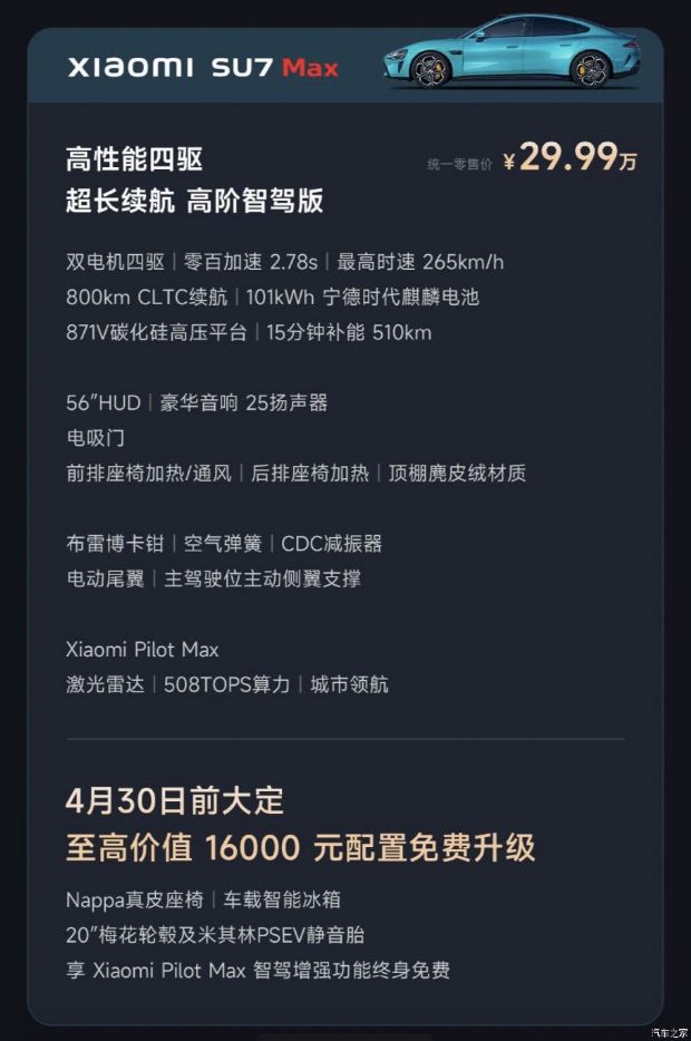 ֮