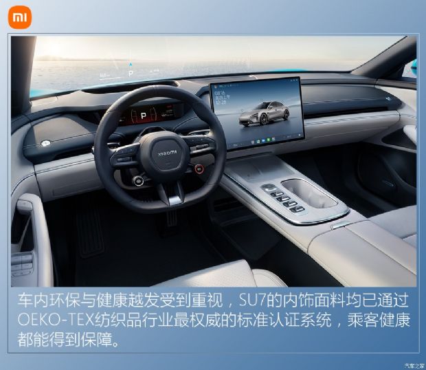 С СSU7 2024 800km Max