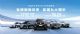 长城汽车2023年营收1,732亿元 创历史新高