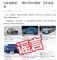 吉利雷神电混续航超2000 km！比亚迪后悔了？